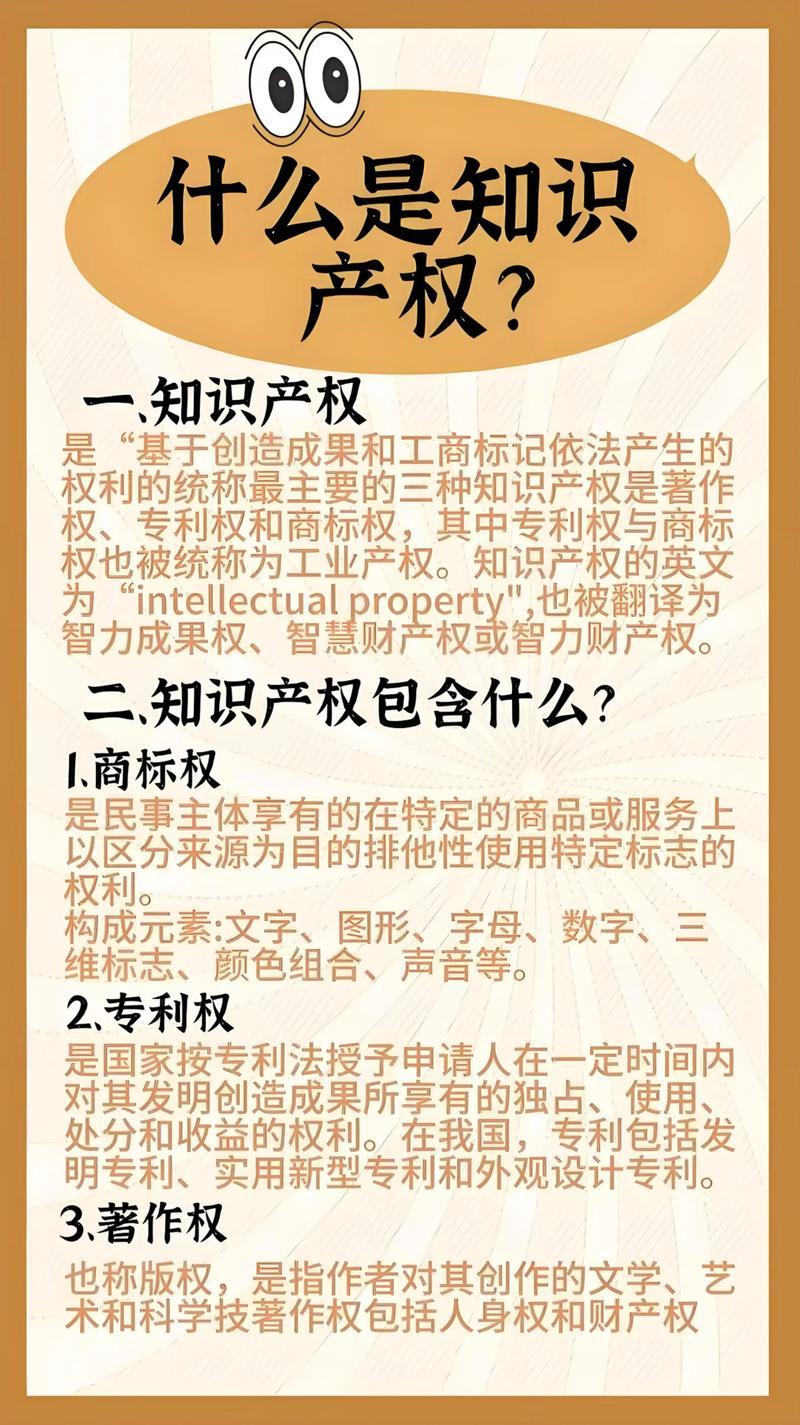 科技革新引领未来——京凡顺科技行业观察